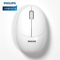 飞利浦(PHILIPS) SPK7335鼠标 无线鼠标 办公鼠标 静音鼠标 人体工程学 鹅卵石鼠标 电脑鼠标 珍珠白 电