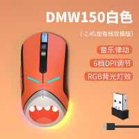 斗鱼（DOUYU.COM）DMW150无线双模有线鼠标 机械电竞鼠标RGB灯效2.4G宏驱动编程 涂鸦版橙黑
