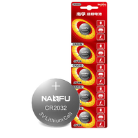 南孚 传应CR2032纽扣电池3V锂芯石墨烯电池适用于本田宝马奔驰大众汽车钥匙遥控器电池手表电脑主板 【新版上市】CR2032 2粒
