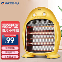 格力(GREE) 小太阳电暖器节能家用办公室取暖器暗光防烫远红外快热电暖气台式取暖炉NSJ-8 快速升温