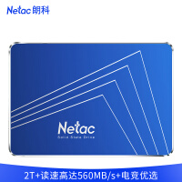 朗科（Netac）2TB SSD固态硬盘 SATA3.0接口 N550S超光系列 电脑升级核心组件 三年质保