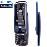 飞利浦（PHILIPS） E520 海军蓝 大屏超长待机 滑盖老人手机 移动联通2G 双卡双待 学生老年备用功能手机