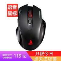 佳晟丰智能语音鼠标无线鼠标充电(科大讯飞语音识别技术语音输入转文字打字 语音翻译 语音搜索) JSF-21 非静音黑色