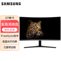 三星 (SAMSUNG) 27英寸 CR50 1800R曲面 FHD高清 爱眼 窄边框 FreeSync 可壁挂游戏电脑显示器（C27R502FHC）