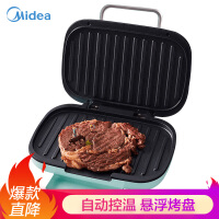 美的（Midea）电饼铛煎烤机多功能牛排机上下悬浮加热自动控温MC-JK2718E101