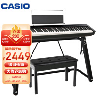 卡西欧（CASIO）电钢琴CDP-S100BK升级款CDP-S110BK 88键重锤数码电子钢琴时尚轻薄便携款+时尚架礼包款