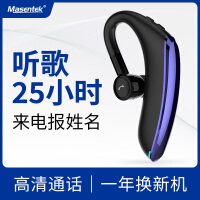MasentekF900耳机值得购买吗