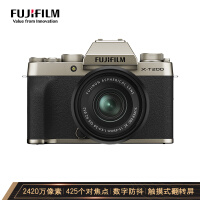富士X-T200微单相机怎么样