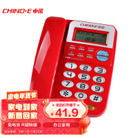 中诺 电话机座机 固定电话 办公家用 座机 电话 R键转接  免电池 双接口 C168红色办公伴侣