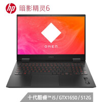 惠普(HP)暗影精灵6 15.6英寸游戏笔记本电脑(?i5-10200H 16G 512GSSD GTX1650 4G独