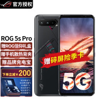 【现货速发】ROG 5sPro 骁龙888+ 腾讯游戏手机 华硕败家之眼电竞手机 18G+512G暗影黑（5S Pro) 标配