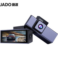 捷渡 JADO D320C行车记录仪高清夜视 1296P迷你隐藏停车监控一体机