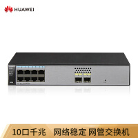 华为HUAWEI企业级交换机8口全千兆以太网端口+2千兆光口网络云管理网管核心汇聚二层 S1720-10GW-2P