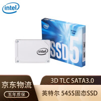 英特尔（Intel）545S  固态硬盘SATA台式机笔记本SSD 512G