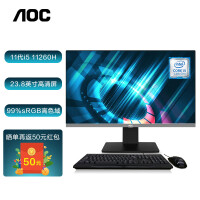 AOC AIO大师926 23.8英寸高清办公台式一体机电脑(11代i5-11260H 16G 512G 双频WiFi 3年上门 商务键鼠)黑