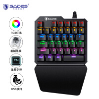 赛德斯（Sades）铁手 机械键盘 有线键盘 游戏键盘 便携 单手 发光键盘 刺激战场 吃鸡键盘 黑色 黑轴