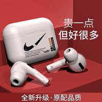 epcbook无线蓝牙耳机双耳三代适用苹果华为安卓通用iPhone入耳式单耳小型隐形女生款华强北运动 【尊享版air限量版三代】音质大幅提升-赠AIR保