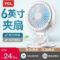 TCLTFZ--U1电风扇质量好吗