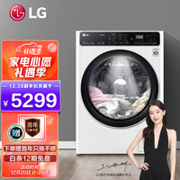 LG 10公斤滚筒洗衣机全自动 AI变频直驱 蒸汽除菌 550mm超薄机身 速净喷淋 14分钟快洗 白FCK10Y4W