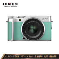 富士（FUJIFILM）X-A7/XA7 微单相机 套机 薄荷绿（15-45mm镜头 ) 2420万像素 自拍美颜vlo