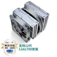 利民(Thermalright)FC140 冰封统领 5X8mmAGHP热管 全电镀回流焊散热器 2次动平衡S-FDB轴承性能级风扇