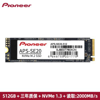 pioneerM.2 512GB SSD固态硬盘  SE20系列SSD固态硬盘评价真的好吗