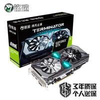 铭瑄 (MAXSUN)GTX1660super系列/电竞之心6G英雄标配显卡/战地/游戏显卡 1660super终结者6