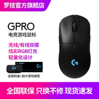 罗技Gpro wireless鼠标值得入手吗