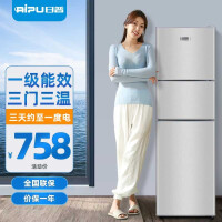 日普（RIPU）三门冰箱家用宿舍租房办公室用节能三开门小冰箱一级能效大容量 206D 【一级节能款】-银色