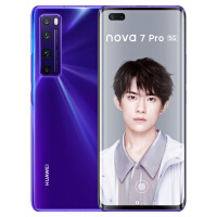 华为nova 7 Pro 5G手机评价真的好吗