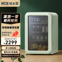 哈士奇(HCK)冰吧115升单门家用冷藏冰吧茶叶保鲜柜冰箱迷你型恒温大容量立式冷柜冰柜SC-130RBA-S薄荷绿