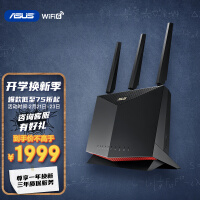 华硕（ASUS）RT-AX86U双频5700M全千兆电竞路由无线路由器/一键性能加速/2.5G端口/WiFi6路由/PS5网络加速