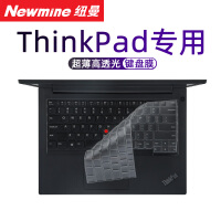 纽曼（Newmine）联想Thinkpad笔记本键盘保护膜e480 e470c e490  e430 t440p t450s e470 x1隐形TPU键盘膜