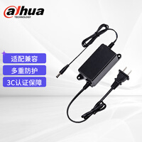 大华 Dahua 摄像头电源 DC12V室内监控电源 桌面式12V2A电源适配器 监控摄像头壁挂电源 DH-PFM320D