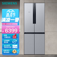 西门子(SIEMENS) 478升 变频混冷十字对开多门超大容量囤货冰箱 （拉丝银）以旧换新 BCD-478W(KM47EA16TI)
