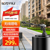 亿力YILI【无线锂电】无线洗车机 高压洗车机 高压水枪 手持水枪洗车神器 YLQ2010D-B高配版 IPX5防水