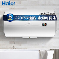 海尔EC5001-HC3新电热水器好吗
