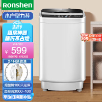 容声（Ronshen）波轮洗衣机全自动小型迷你5.6公斤 24小时预约洗 10大洗衣程序 一键脱水 RB56D1021 以旧换新