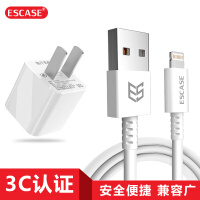 ESCASE 苹果充电器线ipad充电头插头适用数据线iPhone 11 pro XsMax/8/7线充充电线快充电源器