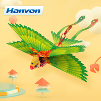 汉王(Hanvon)遥控飞机出头鸟 智慧飞行遥控仿生鸟无人机儿童玩具男孩女孩(2代翠绿)六一儿童节礼物