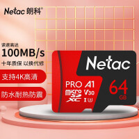 朗科（Netac）64GB TF（MicroSD）存储卡 A1 U3 V30 4K 高度耐用行车记录仪&监控摄像头内存卡 读速100MB/s