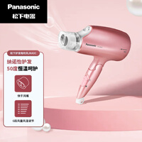 松下(Panasonic)吹护机 纳诺怡护发 大功率速干 电吹风机 EH-JNA3C