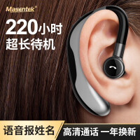 Masentek F600无线蓝牙耳机5.0单耳入耳式耳挂式挂耳式耳塞式耳麦运动跑步车载苹果华为小米OPPO手机电脑通用