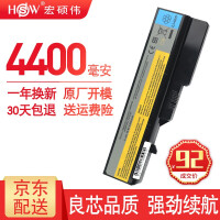 宏硕伟 联想G460电池g470 v470 Z465 E47A V360 B470 v370笔记本 B570 G465 G475 G565  6芯