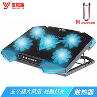 华硕天选2键盘膜/贴膜贴纸/散热器/屏幕膜/保护膜R7锐龙FA506 15.6英寸游戏笔记本电脑配件 适用于华硕天选游戏