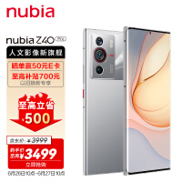 nubia 努比亚Z40Pro 12GB+256GB 星河银 全新一代骁龙8 80W快充 35mm大师镜头 拍照5G手机