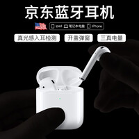 梦音Air真无线蓝牙耳机双耳跑步运动入耳式适用于苹果华为OPPO小米vivo手机pro二代华强北耳塞 无线充电【1:1升
