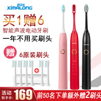 ximalong501电动牙刷性价比高吗