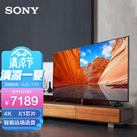 索尼 SONY KD-75X80J 75英寸 4K超高清HDR安卓10.0智能网络液晶平板电视机 2021年