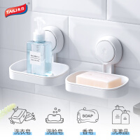 太力香皂盒肥皂盒壁挂卫生间浴室置物架免打孔吸盘沥水肥皂香皂架1个